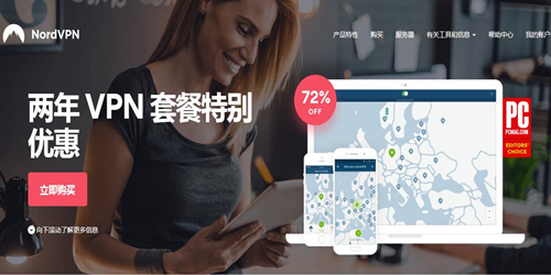 香港VPN推荐知乎免费推荐好用的HongKongVPN梯子付费ssr推荐安卓苹果ios电脑加速器